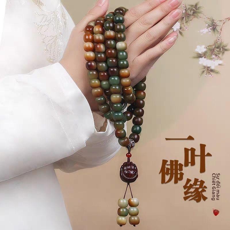 Vòng Tay Cầu Nguyện Bồ Đề, Unisex, 108 Hạt, Dáng Ôm Tâm Trí, Ngọc Bích Trắng Trang Trí, Vòng Tay Thiền Định Phật Giáo Bồ Đề Thiên Quốc vòng  kim  lang 1