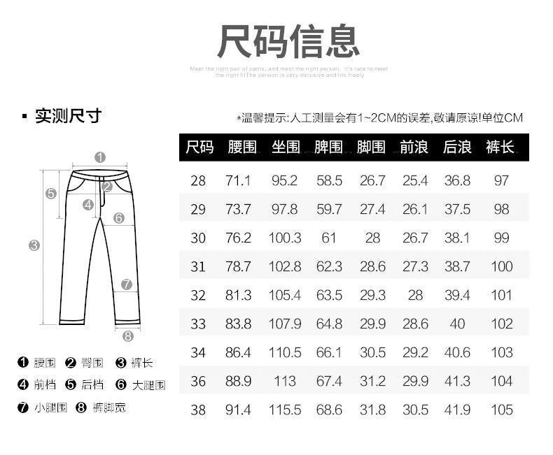 Product Introduction of Quần Dài Jean Nam, Ống Đứng Dáng Ôm Co Giãn, In Hình Thêu, Quần Dài Lót Lông Cừu, Thích Hợp Cho Mùa Thu Và Mùa Đông, Trang Phục Nam Menswear Ong Có Túi 6