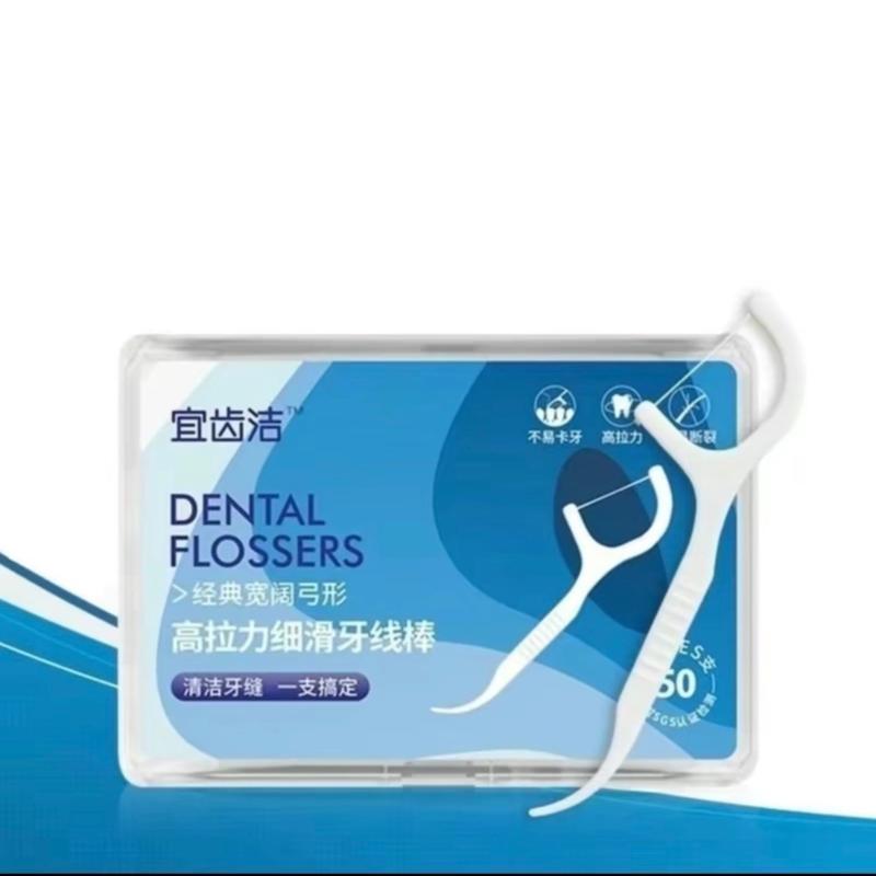 Combo 12 Hộp- 600 Chiếc Tăm Chỉ Nha Khoa Tiệt Trùng, Tăm Nha Khoa Vệ Sinh Kẽ Răng Chuyên Dụng 1