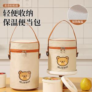 Bear thermal insulation portable meal bag Student office workers bring rice thermal insulation bag Outdoor camping picnic portable portable bag