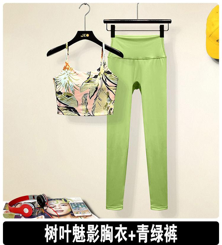 Product Introduction of Bộ Quần Áo Tập Yoga Pilates, Dành Cho Nữ, Cao Cấp Và Chuyên Nghiệp, Thiết Kế Thanh Lịch Và Sang Trọng, Áo Vest Thể Thao Tập Thể Dục, Áo Yếm Hoa Gợi Cảm, Năm 2024 13