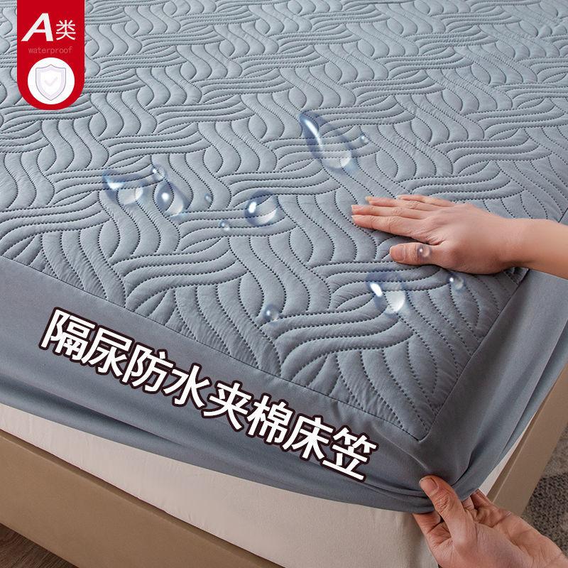 Vỏ Nệm, Chống Thấm Nước Để Ngăn Chặn Rò Rỉ Nước Tiểu, Chất Liệu Bông, Một Mảnh, Chần Bông, Dày Dặn, Thích Hợp Cho Giường Simmons, Bảo Vệ Giường, Chống Bụi, Chống Ẩm, Khăn Trải Giường 3