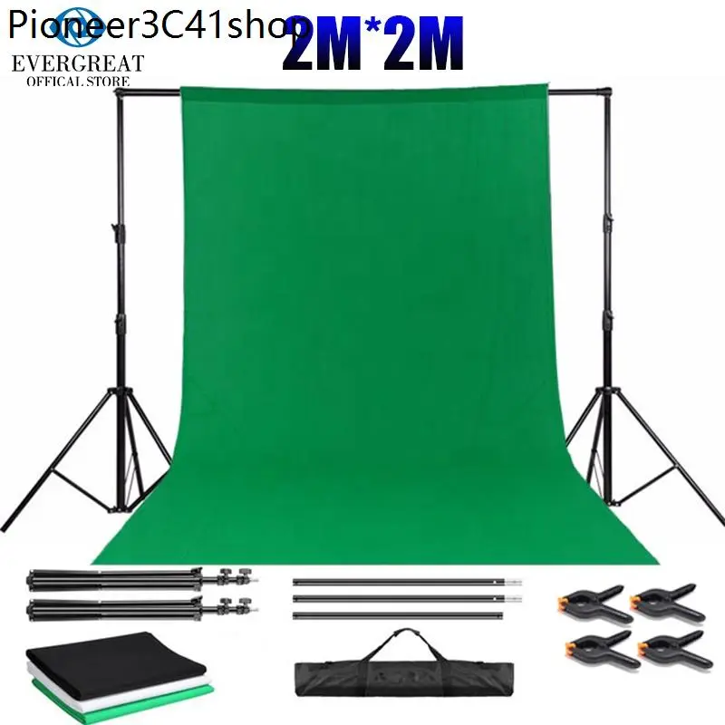 200*200cm กรีนสกรีน Green screen ผ้าเขียว สตูดิโอ T stand ฉากสตรีมเกมส์ ฉากไลฟ์สด สตูดิโอ ฉากถ่ายรูป ฉากหลัง ไฟสตูดิโอ