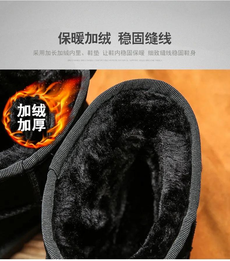 Product Introduction of 20212024 winter New men snow boots women high top sneakers fashion casual shoes fur cotton warm comfortable light couple shoes 35-472024 26