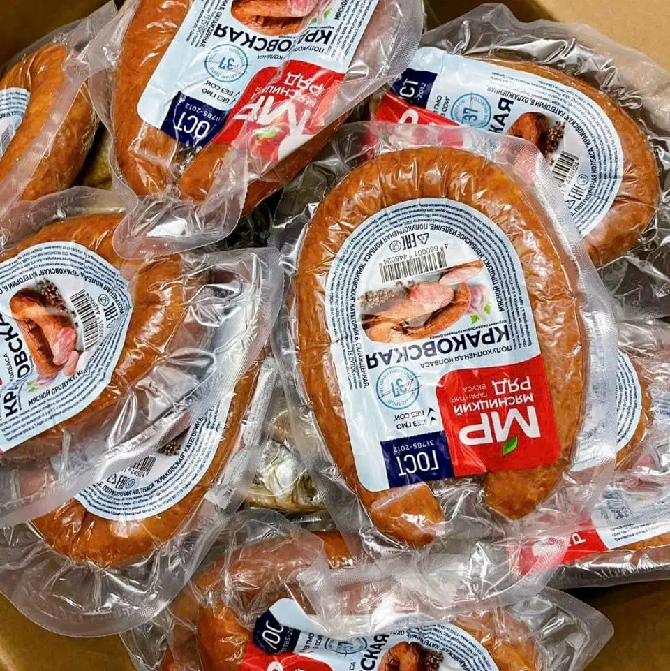 XÚC XÍCH KHÔ HUN KHÓI NGA 350g Ăn Vặt