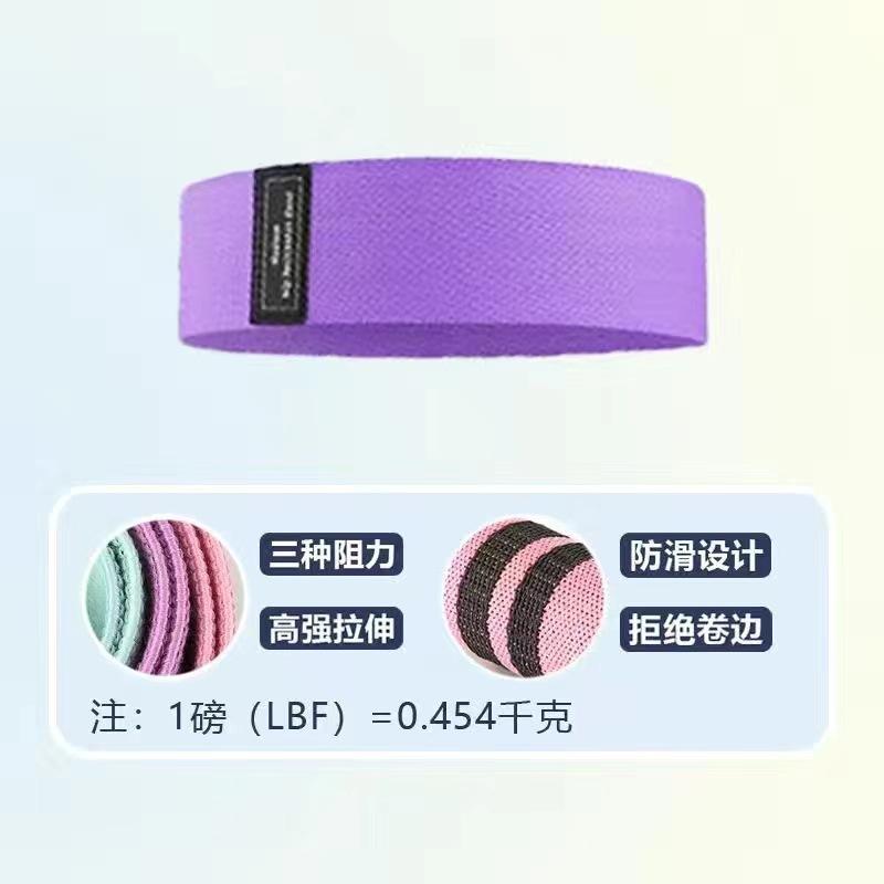Manufacturer Yoga Knitted Elastic Band Indoor Hip Lift Glute Exercise Squat Assist Resistance Band Fitness Elastic Loop for Women little  resistance  power 8
