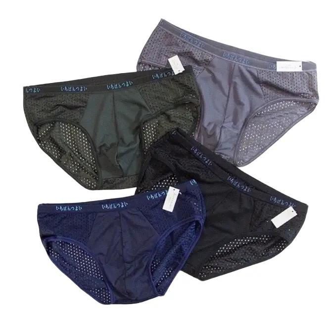 Combo 5 quần ship MÃ S304B    tam giác thông hơi nam  cạp 1cm SIZE 40-78KG Boxer Sịp