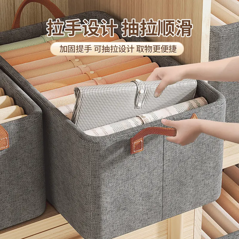Hộp Đựng Đồ Ngăn Kéo, Có Thể Gập Lại, Cation, Giỏ Đựng Quần Áo Tủ Quần Áo Gia Đình, Hộp Sắp Xếp Phòng Ngủ