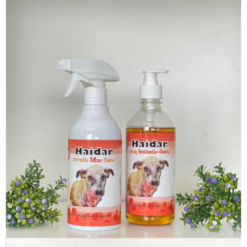 Product Introduction of แชมพูและสเปร สำหรับ สุนัข/เเมว ผื่นแดง คัน ขนร่วง เรื้้อน Haidar พ่น อาบ  500 ml 4