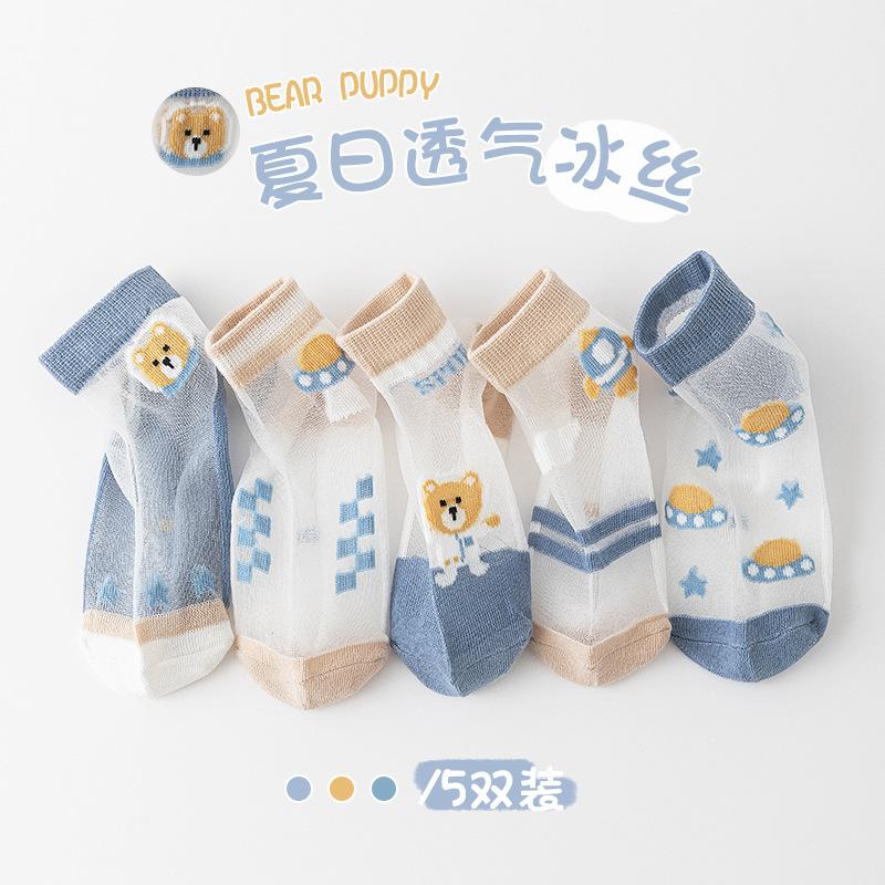 Children's Socks Spring Summer Ultra-thin Boys Trendy Cotton Socks Mesh Cartoon Cute Girls Ice Silk Breathable Boat Socks Wholesale 2