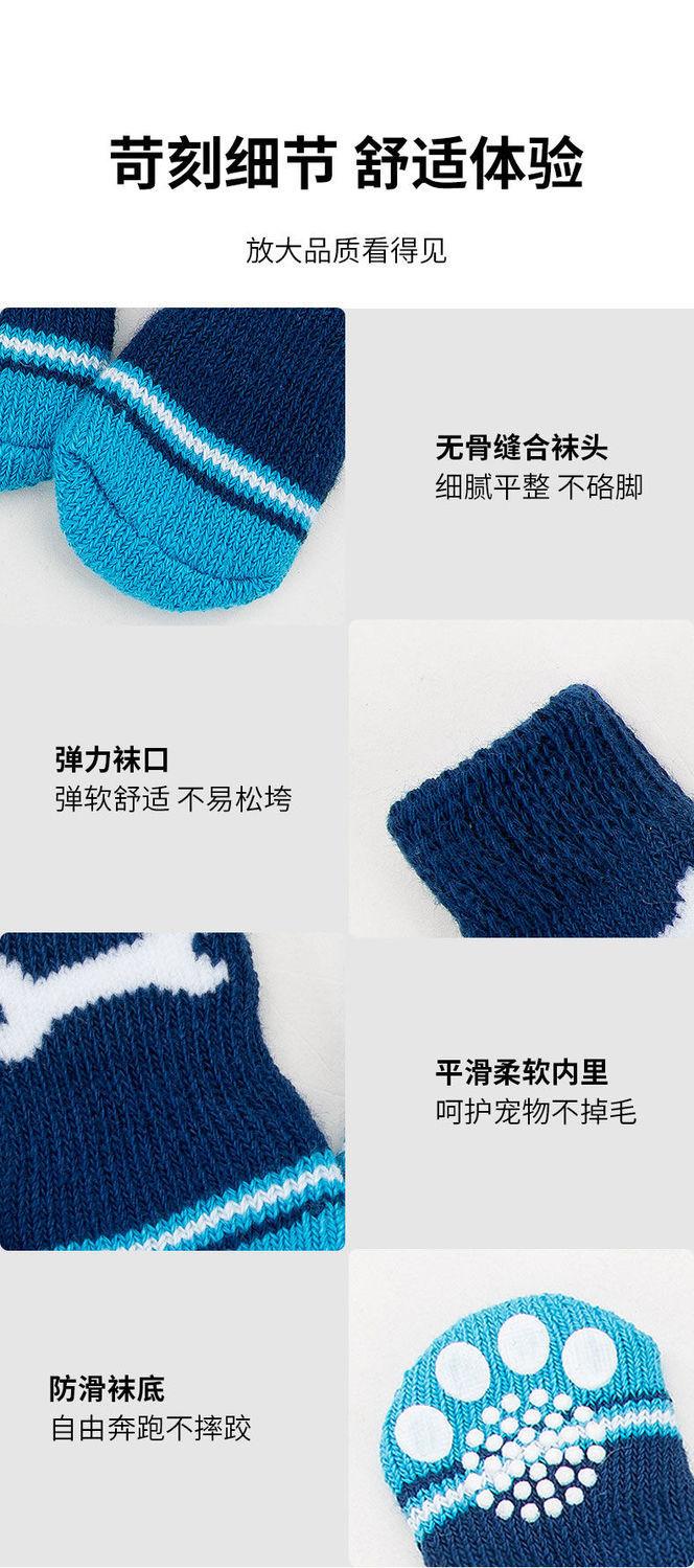 Product Introduction of 2025 Dog Socks Cat Foot Covers Outdoor Non-Slip Anti-Dirt Anti-Scratch Pet Shoes for Small Medium Large Dogs Pet Supplies 12