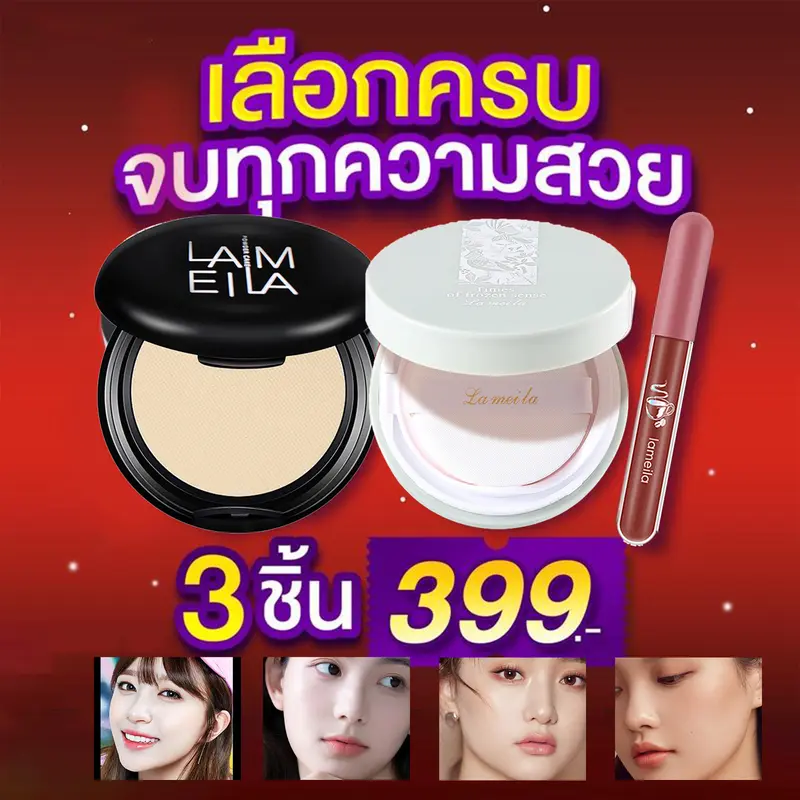 【COD 】Summer Set ~ 3 Pieces For 399 Baht. (Powder Puff + Cushion ...