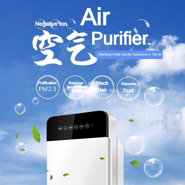 Product Introduction of Home Air Cleaner Office Commercial Anion Purifier Dust Removal PM2.5 Household Appliances 6