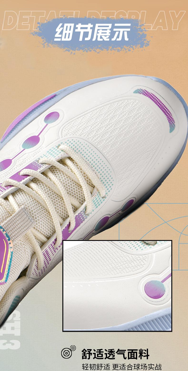 Product Introduction of Breathable And Ultra-Lightweight Basketball Shoes 9 S 45 Z O 43 3