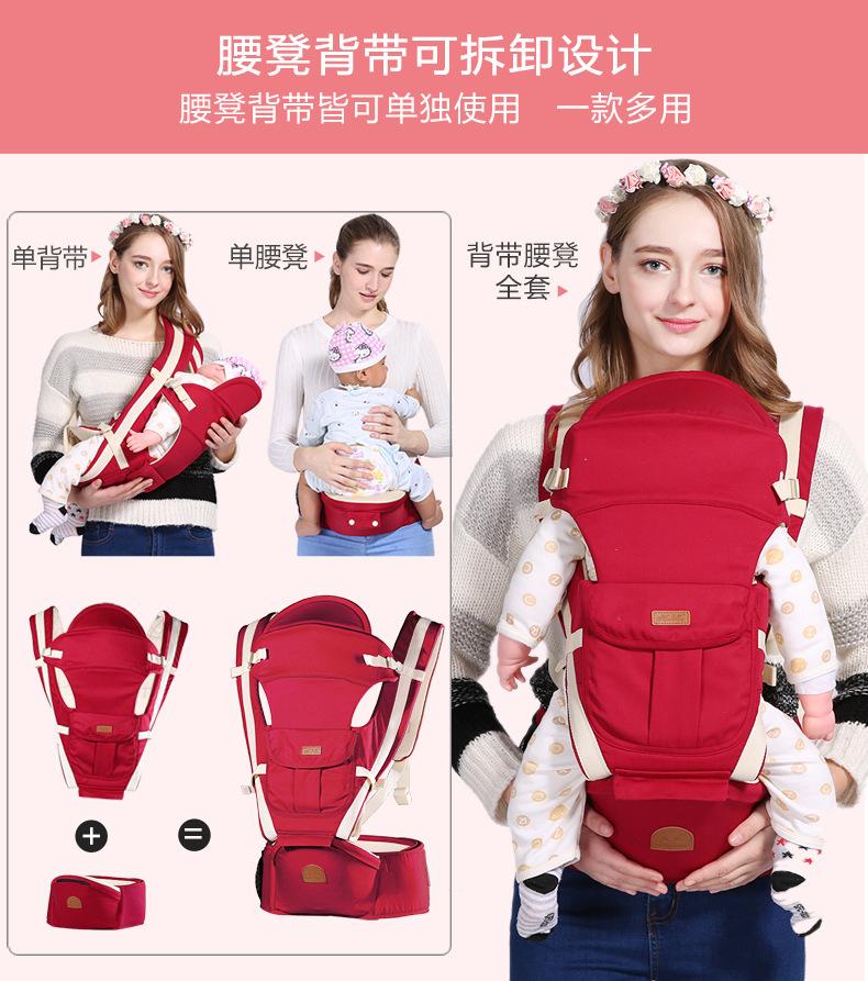 Product Introduction of In Stock Baby out Shoulder Strap Free Hands Baby Hold Shoulder Strap in Stock Baby out Shoulder Strap Free Hands Baby Hold Shoulder Strap Baby Shoulder Strap Waist Stool Front and Back Two Use Multi-Functional Newborn Baby Child Baby Horizontal Front Hold 13