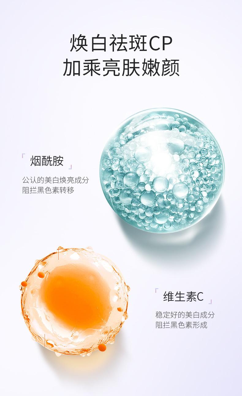 Product Introduction of Mặt Nạ Chăm Sóc Da, Zhiduo, Làm Trắng Và Loại Bỏ Tàn Nhang, Đặc Biệt Trang Điểm Quốc Gia, Chăm Sóc Nicotinamide, Làm Trắng Màu Da 5