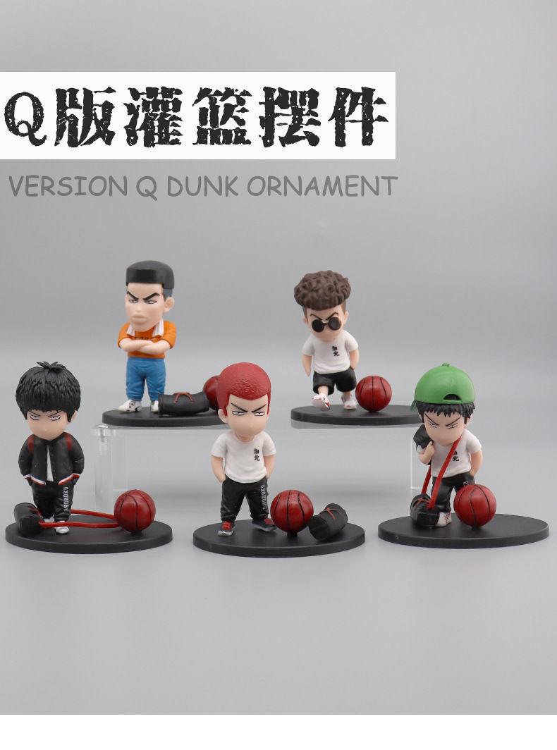Product Introduction of Slam Dunk Hand-Made Cherry Blossom Road Liuchuan Maple Q Version Set Model Cake Car Decoration Doll Gift for Men 0