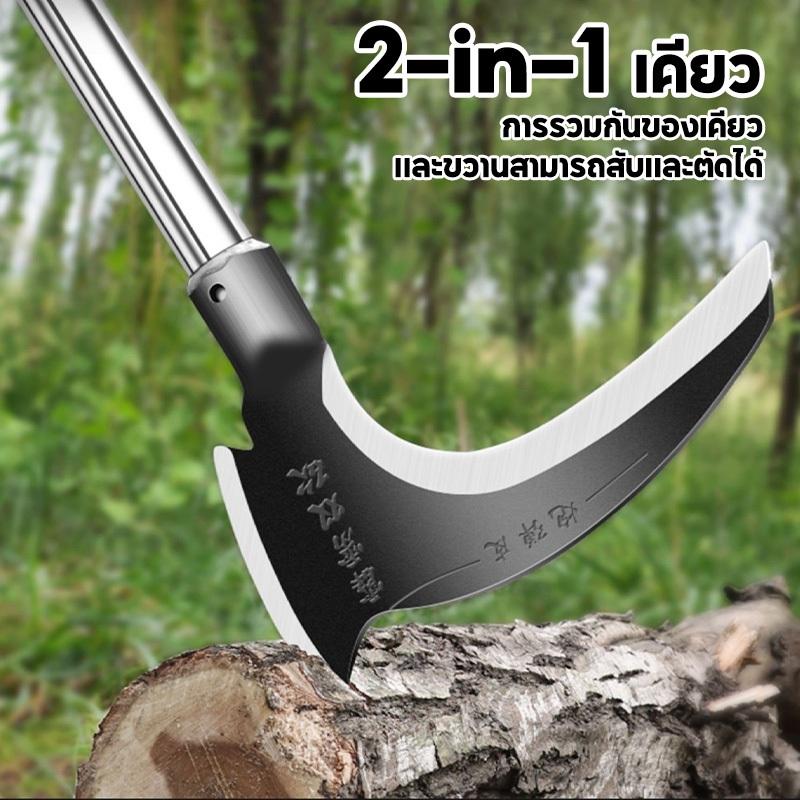Product Introduction of 2 in1 เคียวแมงกานีส ขวานโทมาฮอก อุปกรณ์แต่งสวน เคียวแมงกานีสแท้ เคียวเหล็กแมงกานิส มีดฟันหญ้า เคียวด้ามยาว เคียวตัดหญ้า เคียวแมงกานิส เคียวต่อด้าม มีดเคียว มีดแมงกานีสแท้ มีดแมงกานีส เคียว แข็งแรง เคียวเกียวหญ้า มีดเคียวตัดไม้ เคียวหัวขวาน 18