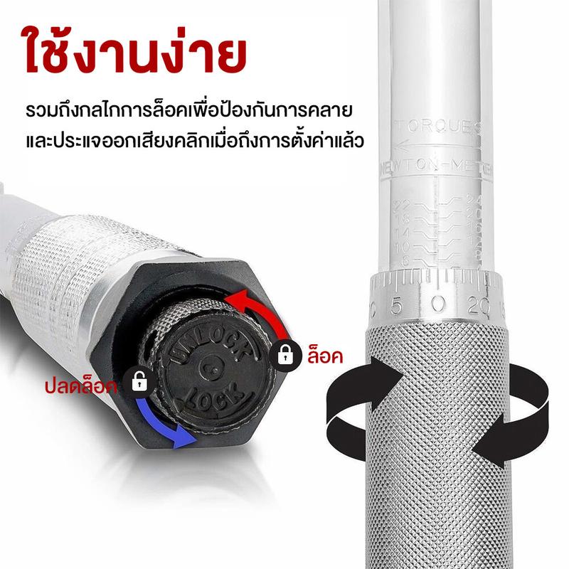 Product Introduction of ประแจ Wrenches ประแจปอนด์ ด้ามขันปอนด์ 1/4 5-25NM การปรับสองทางบวกและลบ ทนทานยาวนาน ประแจปอนด์ ประแจ ประแจปอนด์ ประแจปอนด์ 4