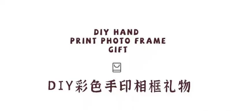 Product Introduction of Khung Ảnh In Tay, Thiết Kế Cặp Đôi, Thủ Công Tự Làm Kỷ Niệm, In Lòng Bàn Tay, Quà Tặng Ngày Lễ Tình Nhân 520, Thích Hợp Cho Bạn Gái Và Bạn Trai, Năm 2024 0
