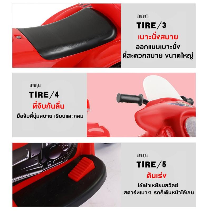 Product Introduction of จัดส่งจากกทม รถของเล่น มอเตอร์ไซค์ฮาร์เลย์ไฟฟ้า 3 ล้อ รุ่น 999 สำหรับเด็ก รถมีแบต ชาร์จไฟได้ พร้อมส่งจากปทุมจ้า. 28