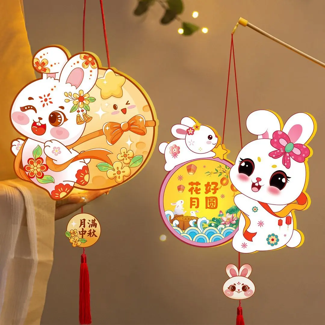 2024 New Mid-Autumn Festival Lantern Children's Ancient Rabbit Portable Festive Lantern GD Handmade DIY Outdoor Small Bell Pepper Ornaments