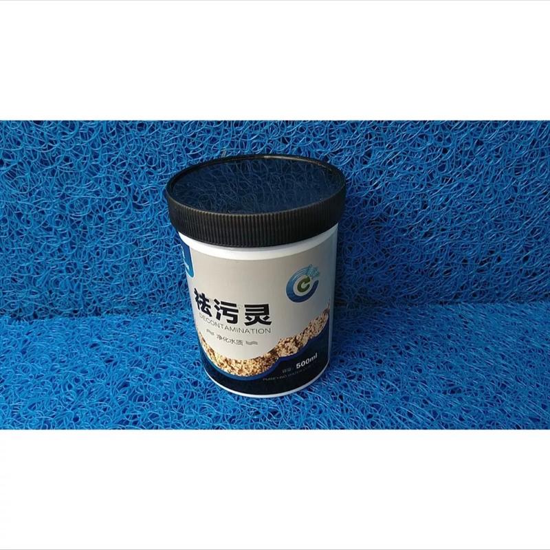 Vật liệu lọc Purigen Sunsun - có sẵn túi đựng vll 220ml và 500ml 5