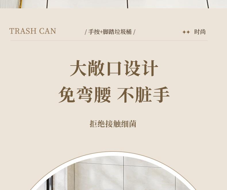 Product Introduction of 2025 New Trash Can for Home Bathroom Toilet with Lid Kitchen Large Capacity Living Room Light Luxury Pedal Commercial Use 9