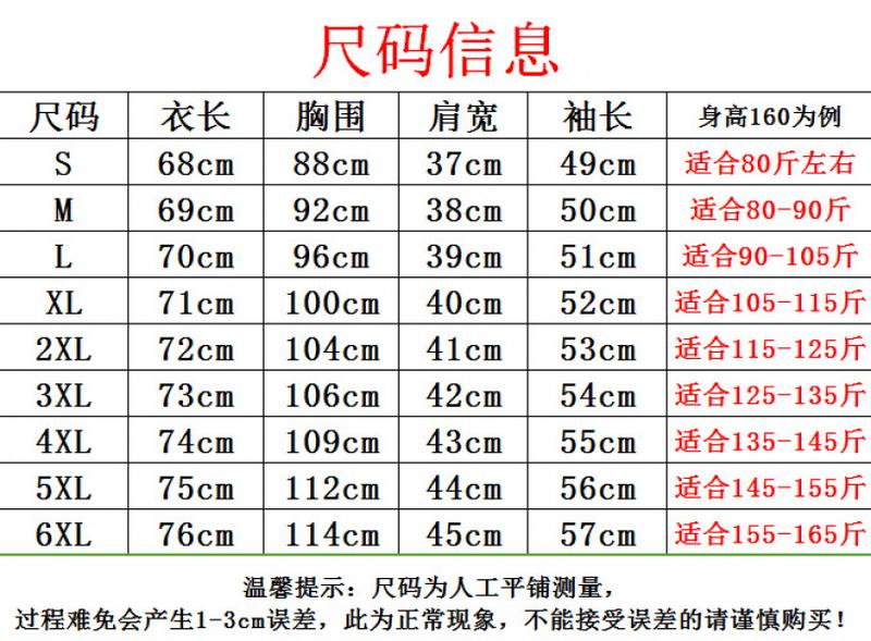 Product Introduction of Áo Khoác Lông, Hàng Mới Về Mùa Thu Và Mùa Đông, Dành Cho Nữ, Dài Ngắn, Phong Cách Hàn Quốc, Cổ Áo Lông Cáo Giả, Làm Bằng Lông Chồn, Dễ Phối Đồ, Dành Cho Nữ 2