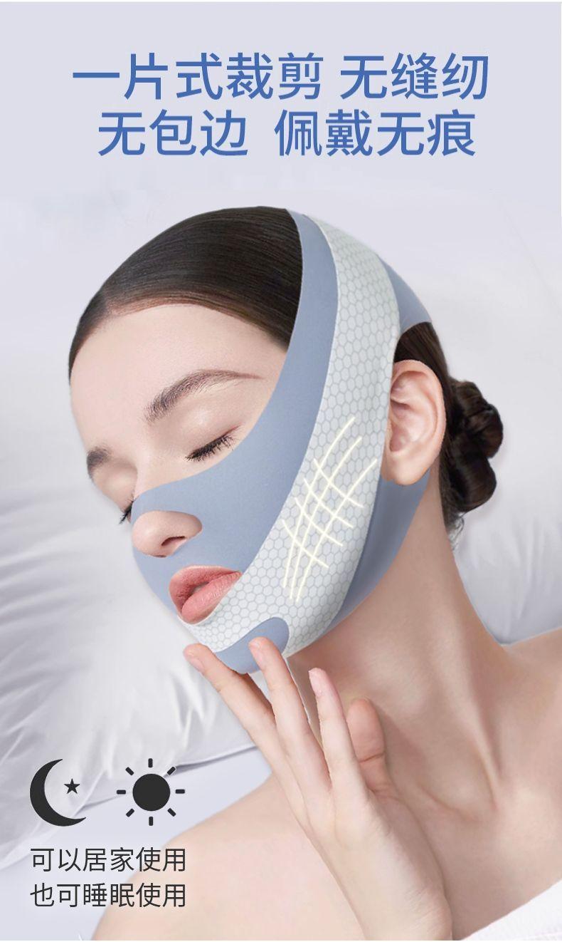 Product Introduction of Mặt Nạ Kéo Giãn Mặt, Mặt Nạ Thoáng Khí, Dụng Cụ Chăm Sóc Sắc Đẹp Mặt Chữ V, Dụng Cụ Massage Nâng Cơ Mặt, Mặt Nạ Chăm Sóc Da Cằm Và Má 6