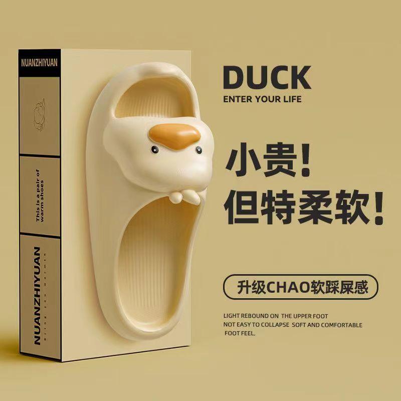 Product Introduction of Dép Vịt, Dễ Thương, Dành Cho Nữ, Hàng Mới Về Mùa Hè 2024, Thích Hợp Sử Dụng Trong Nhà, Đế Dày, Chống Trượt, Cảm Giác Bọt Squishy Của Cặp Đôi, Dép Ngầu 1