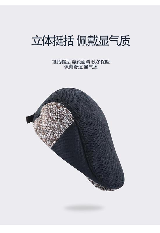 Product Introduction of Knitted visor hat for men and women, autumn and winter, new, artistic, retro, leisure, British, stitching, contrast color, soisticated hat, breaable hat 5