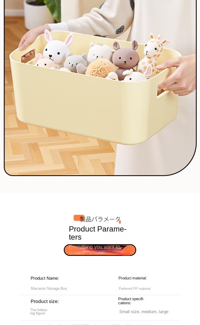 Product Introduction of Desktop storage box for snacks, cosmetics, and miscellaneous items, thickened, large capacity, multi-color storage box for home living room 7