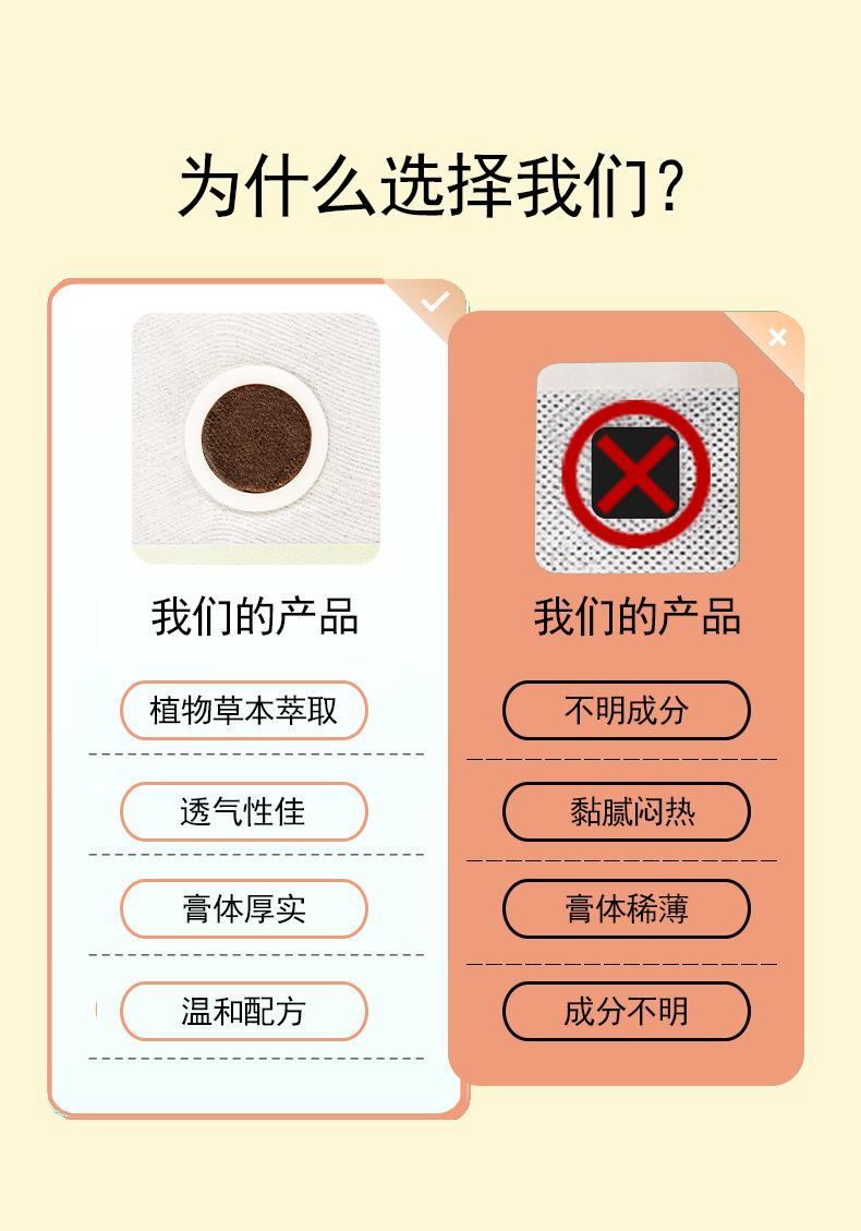 Product Introduction of Honey Light Posture Argy Wormwood Acupoint Lazy Belly Artifact Fat Navel Health Care 11