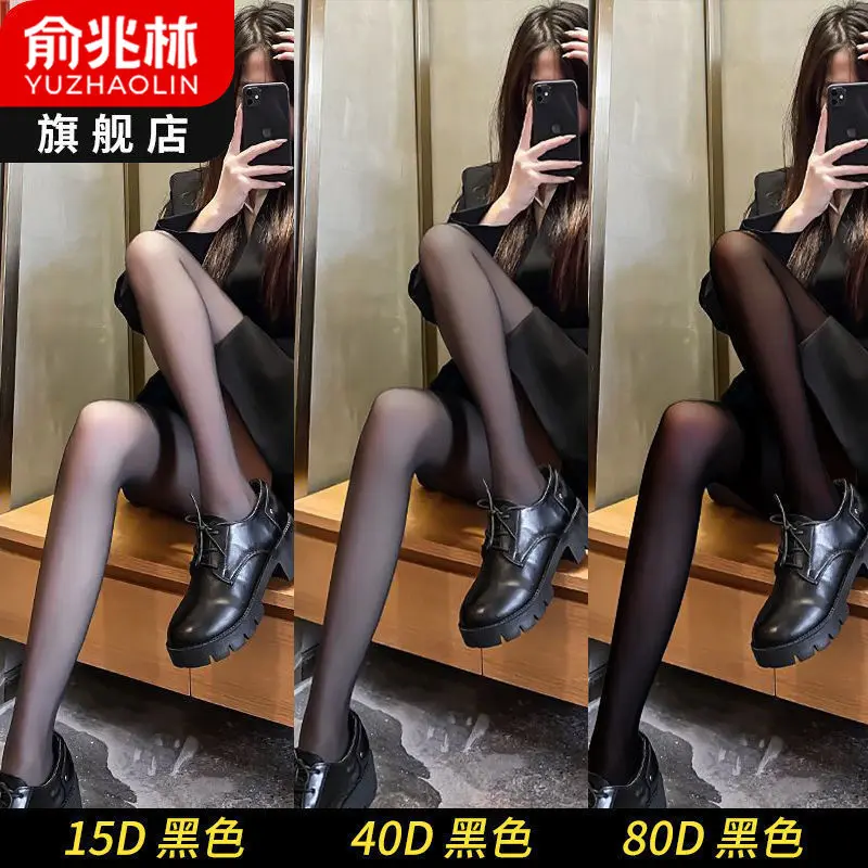 Tất JK Đen, Dày Và Mỏng, Dành Cho Nữ, Siêu Mỏng, Gợi Cảm, Màu Nude Cao Cấp, Quần Tất, Thích Hợp Cho Mùa Xuân Và Mùa Thu, Quần Legging Chống Vết Bẩn, Phong Cách Cô Gái Nóng Bỏng, 3 Loại Có Sẵn