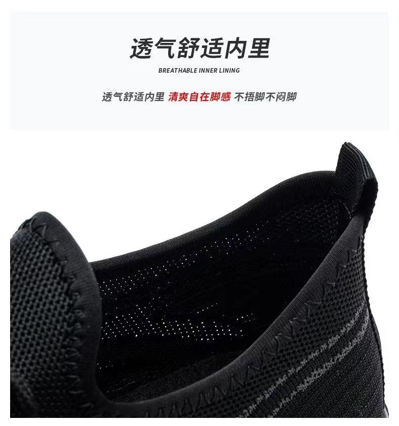 Product Introduction of Men's Safety Shoes Lightweight Soft Sole Summer Shoes Steel Toe Steel Plate Anti-Smash Anti-Puncture Construction Work 9