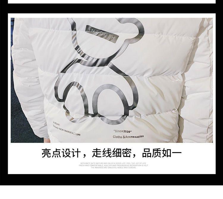 Product Introduction of Áo Khoác Lông Vũ, Dành Cho Nam Giới Mùa Đông, Mỏng Vừa Vặn, Thêu Hợp Xu hướng, Đẹp Trai, Dày Và Nhẹ, Thời Trang Hàn Quốc, Thương Hiệu Thời Trang Đẹp Trai 15