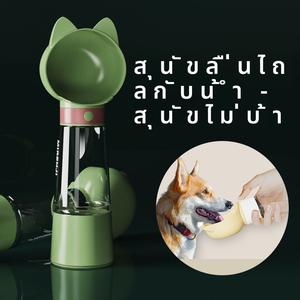 ถ้วยดื่มสุนัขกลางแจ้ง, ขวดน้ำสุนัข, ถ้วยเดินทางแบบพกพา, ขวดน้ำเดินสุนัข, เครื่องดื่มสัตว์เลี้ยงเครื่องมือที่มีประโยชน์สำหรับแมวและสุนัข, อุปกรณ์ ถ้วย  ของ  เล่น  สุนัข