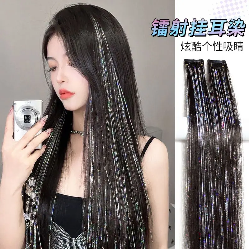 Tóc Nối Không Đường May, Nhuộm Laser Treo Tai, Một Mảnh, Dụng Cụ Hữu Ích, Thích Hợp Cho Nữ, Ngọt Ngào Và Ngầu, Thích Hợp Cho Lễ Hội Âm Nhạc Và Các Cảnh Cài Áo Sân Khấu Women Wig