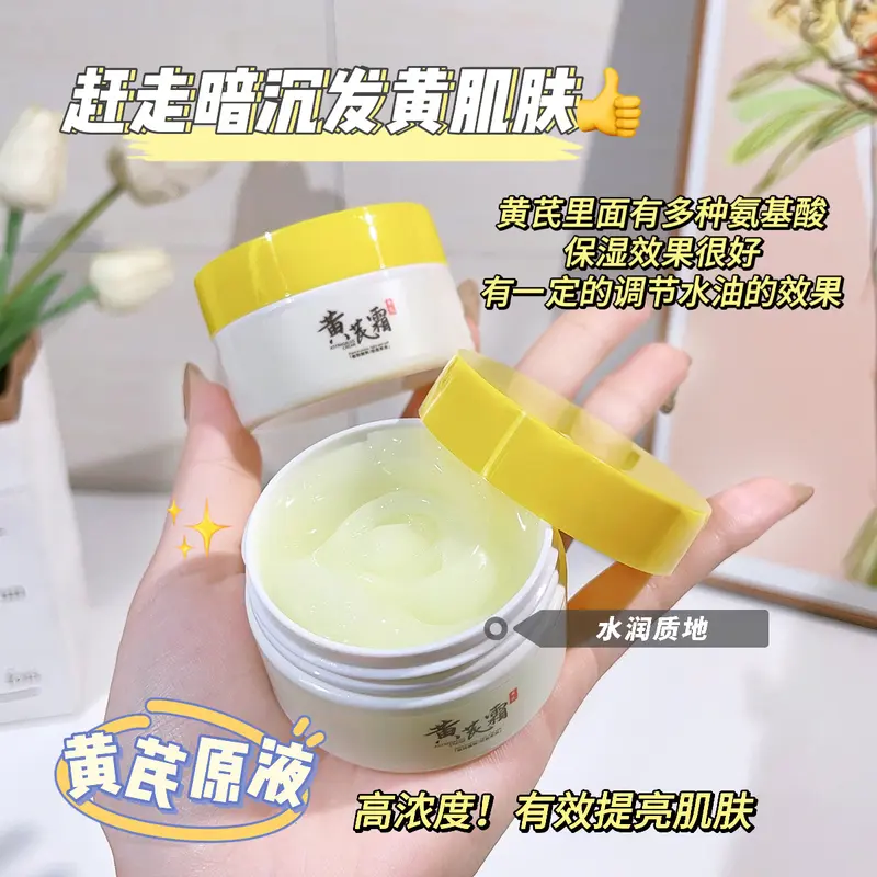 Kem dưỡng Ginbi Astragalus Kem trẻ hóa da chống nhăn Kem dưỡng ẩm phục hồi da làm sáng làm săn chắc da mùa nóng 0