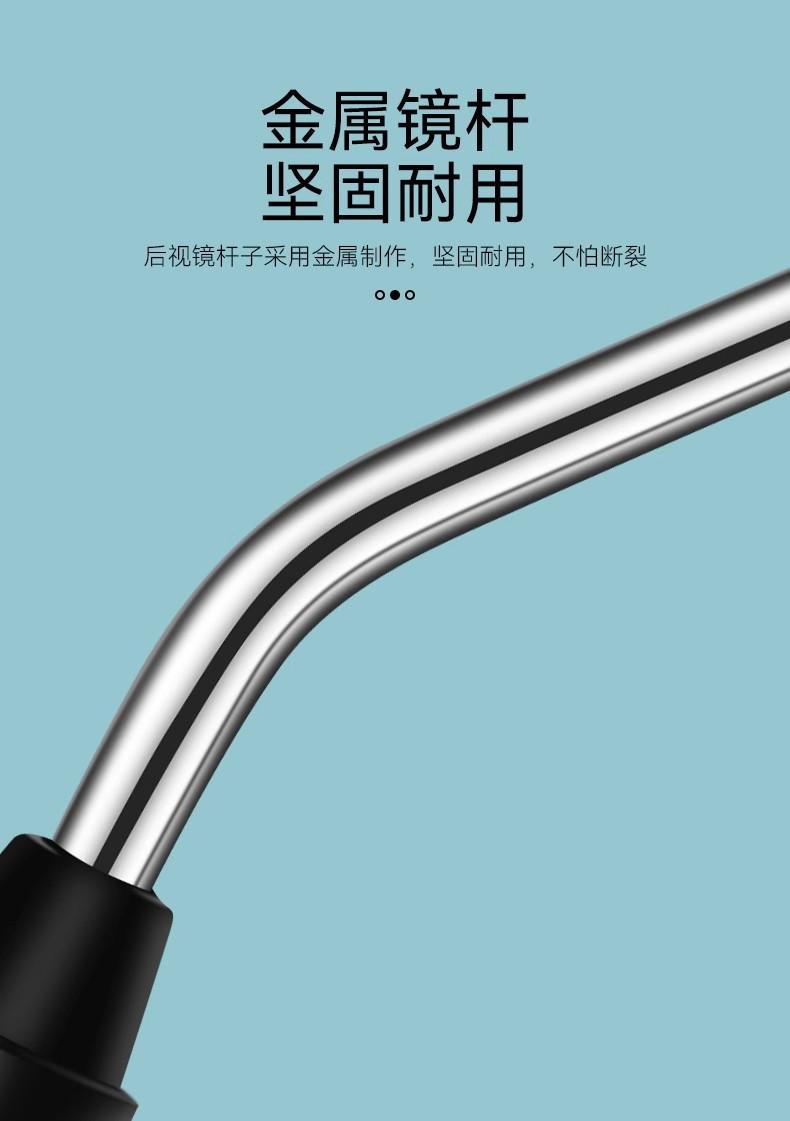 Product Introduction of Gương Chiếu Hậu Xe Điện, Thông Dụng Cho Yadea Aima Tailg, Xe Tay Ga Điện Phản Quang, Gương Lùi Xe Đạp Lồi Sửa Đổi 9