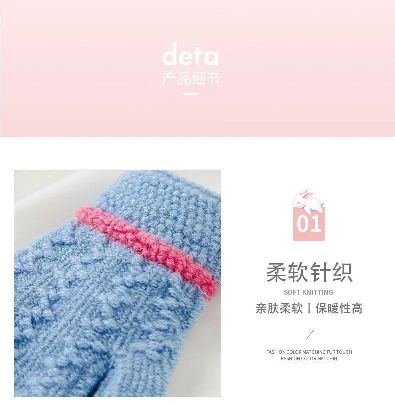 Product Introduction of Winter Warm Half Finger Gloves Jacquard Knitted Gloves for Students Writing Kids Fingerless Gloves Children Boys Girls 4-8T 12