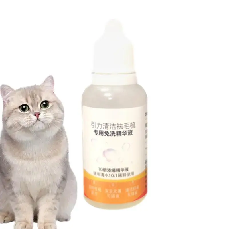 Pet Essences For Cats 20ml No Rinse Pet Hair Cleanser Essences Refreshing And Smoothing Pet Hair Essences