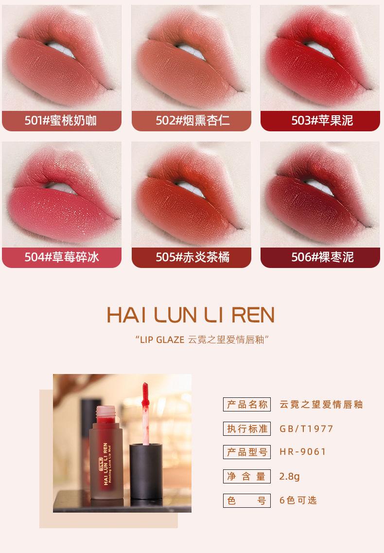 Product Introduction of Son Môi Lấp Lánh, Son Môi Nhẹ Lì Nhung, Không Phai, Đính Kim Sa, Dưỡng Ẩm, Lấp Lánh Tự Nhiên Women Cosmetic 10