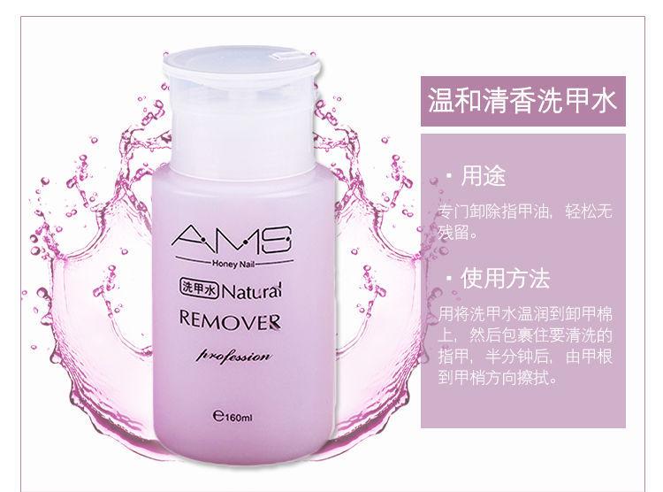 Product Introduction of Nail Polish Remover Cleaner Photo Therapy Gel Nail Polish Oil Gel Nails Supplies Nails Assessories Tools Magic Remover Manicure 4