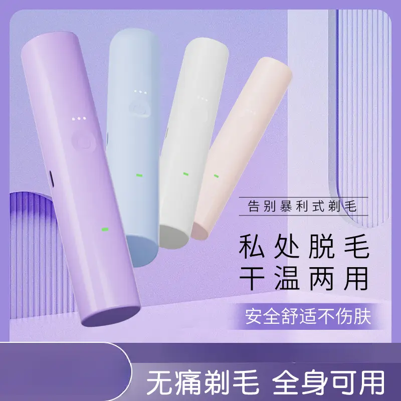 Electric shaver, double-head hair remover, full body private parts pubic hair trimmer, shaving knife, multi-functional women's hair remover