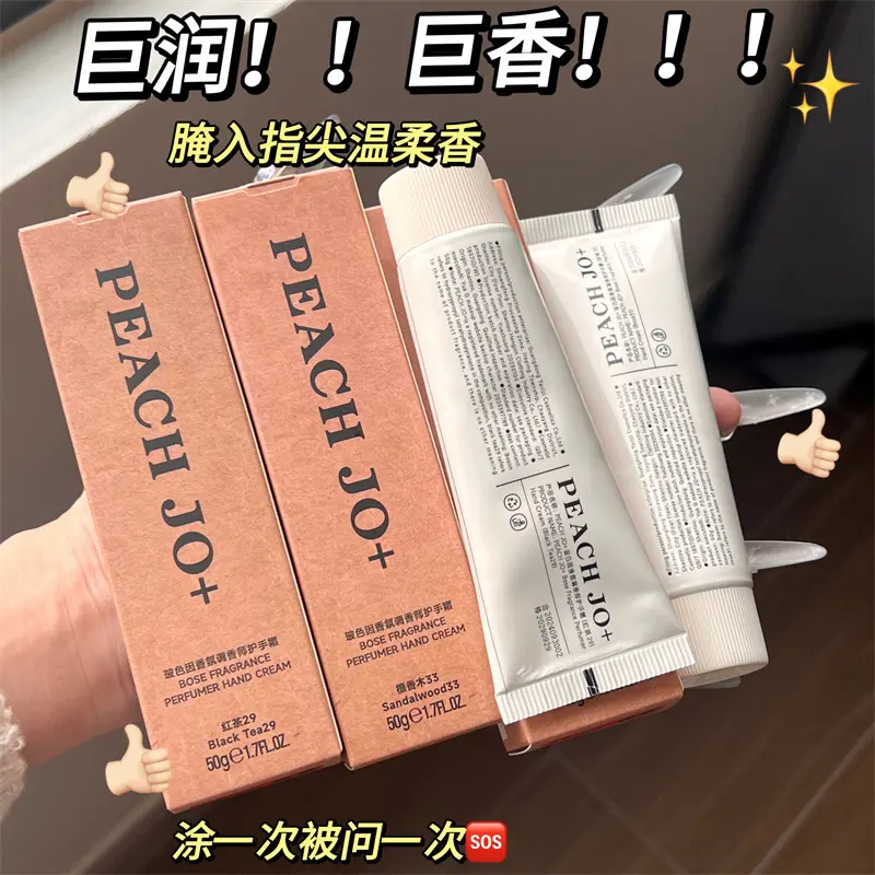 Because Fragrance Laboratory Hand Cream Moisturizing Moisturizing Hydrating Perfume Hand Cream Souvenir