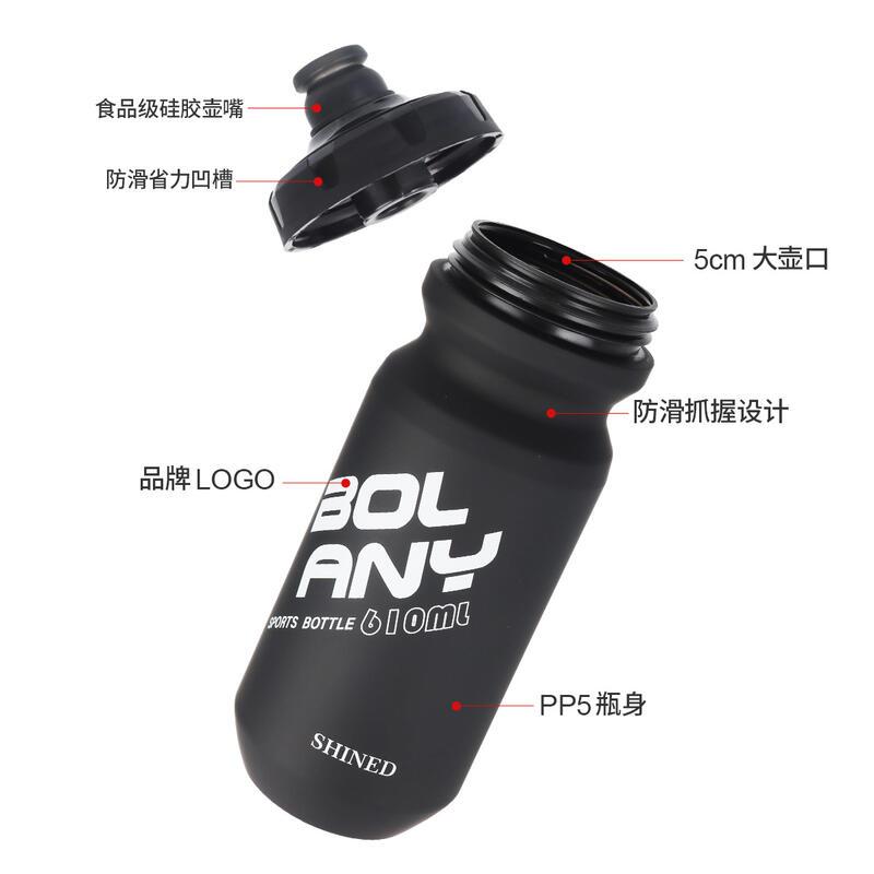 Bình Nước Thể Thao, 610ml, Được Bóp Để Đạp Xe, Thể Dục Ngoài Trời, Leo Núi Và Chạy, Được Làm Bằng Chất Liệu PP5, Thích Hợp Cho Các Môn Thể Thao 2