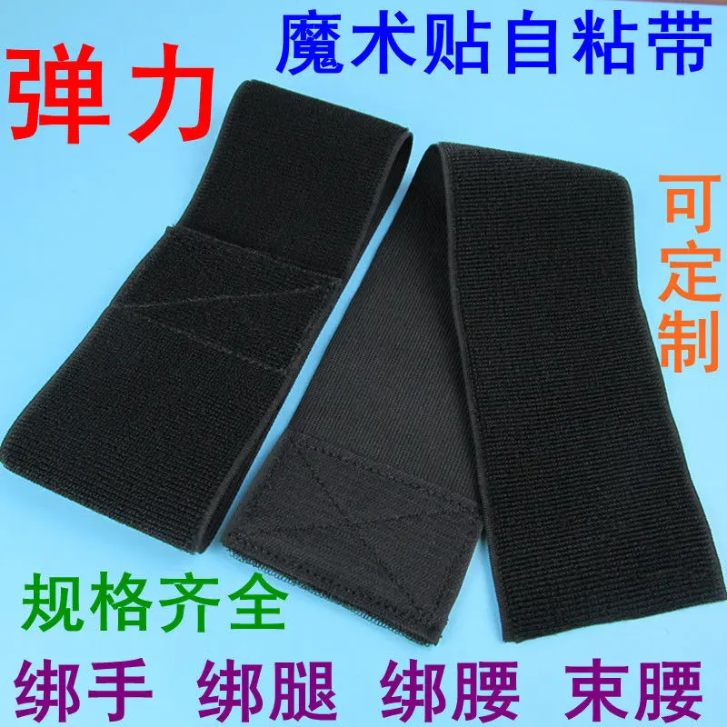 [1373 Positive Reviews] Elastic Magic Tape Stretchable Binding Strap Fixed Strap Leg Binding Waist Support Waist Belt Hand Wrist Support Anti-Slip Strap