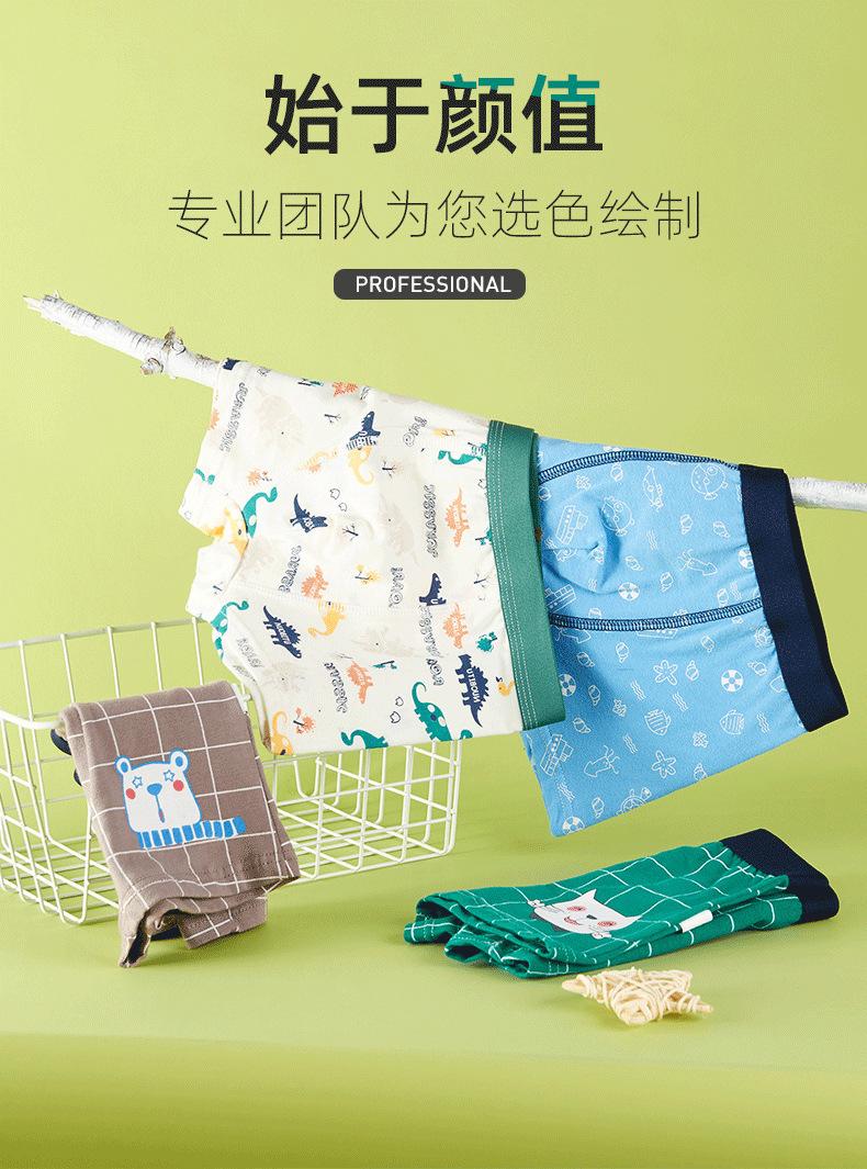 Product Introduction of 2025 Boys' Underwear Class a Pure Cotton Children's Boxer Baby Boys' Middle and Big Children's Four-Corner Non-Clip Pp Shorts Class A 3